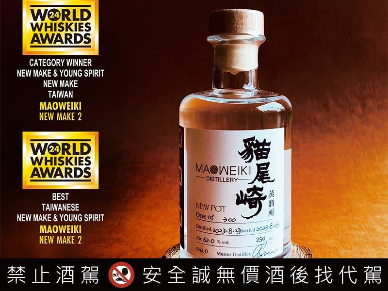 歲末必備收藏 寓意吉祥的「黃金龍鯉單桶威士忌」
