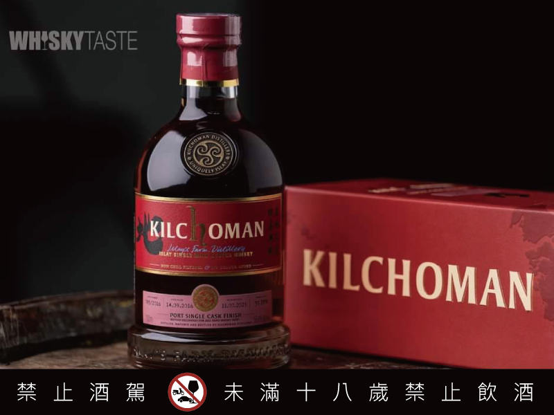 WHISKY TASTE Taoyuan 2024 威士忌品味展桃園場即將盛大開展 世界級大師輿水精一受邀來訪 日本威士忌特別活動