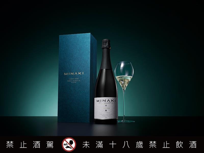 日本高級清酒品牌 MINAKI 以極幻 GOKUGEN 邁向亞洲饗味的馥雅篇章