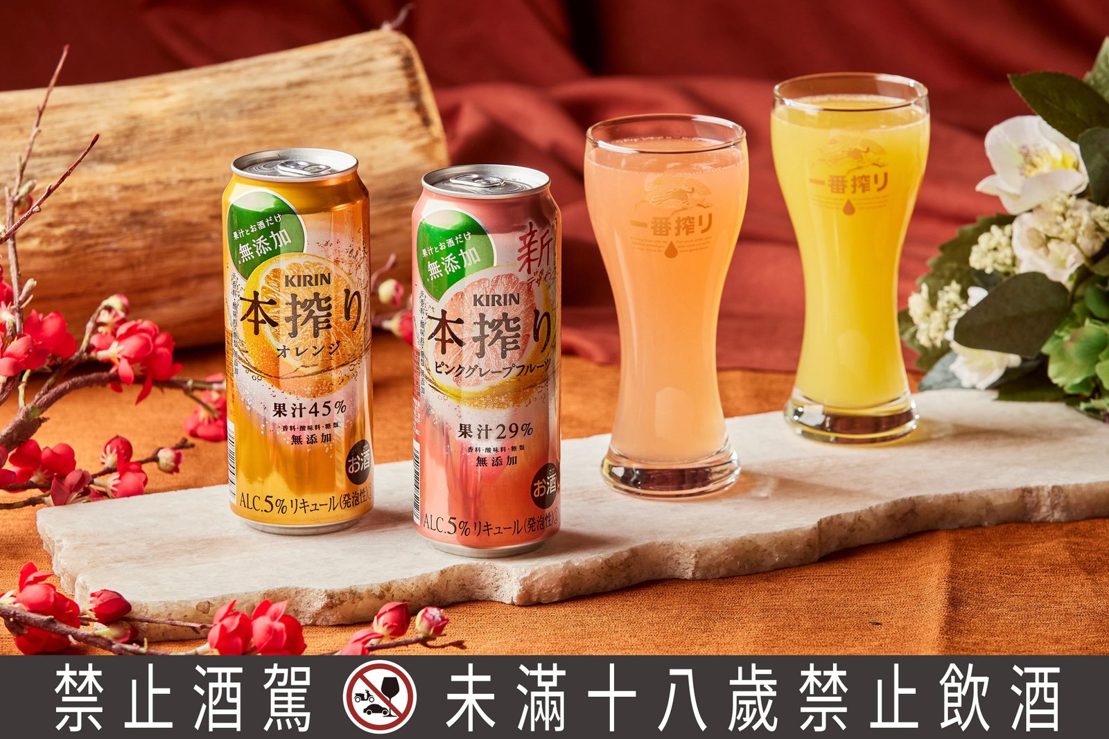 KIRIN冰結西西里檸檬全新升級 攜兩款本搾強勢回歸！