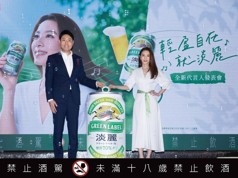 KIRIN淡麗攜手全新代言人田馥甄 以 輕盈自在 重新定義日常啤酒的選擇