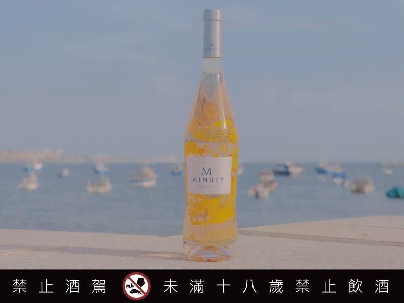 米諾蒂Minuty攜手法國自然系藝術家 Henriette Arcelin 推出限量包裝 邀您一同沈醉忘憂南法 品味陽光 果樹與葡萄園交織出的浪漫篇章