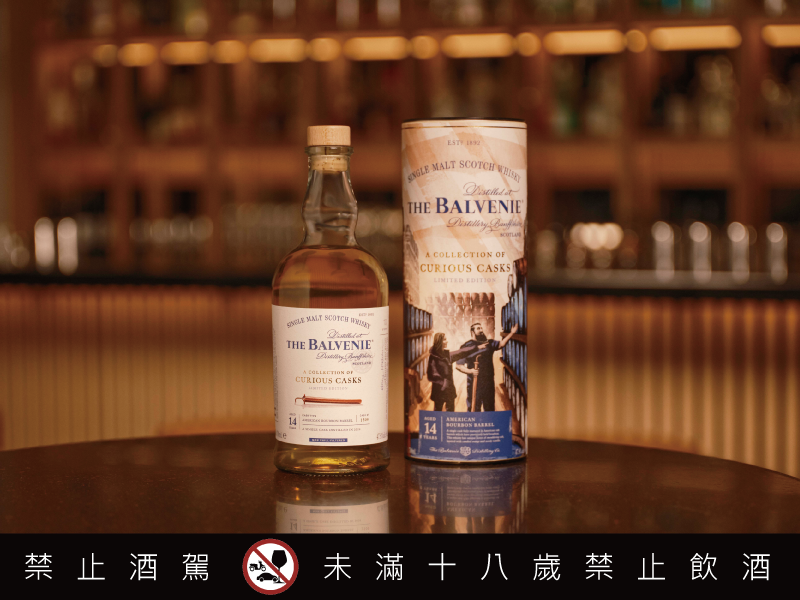 百富故事系列新篇章 窖藏奇遇 限量登台 探尋深藏於酒窖中的獨特單一酒桶