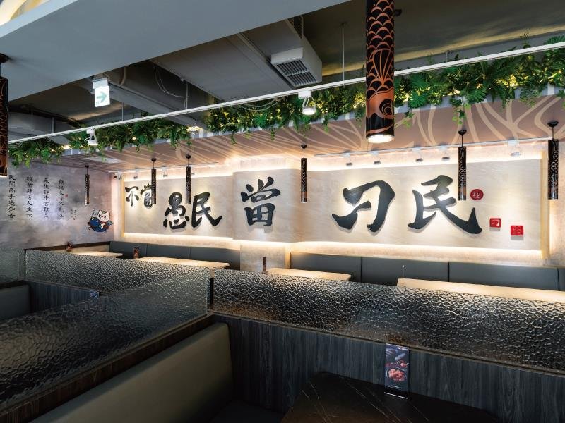 新北第一家刁民酸菜魚 全台最迷你門市進駐板橋府中商圈