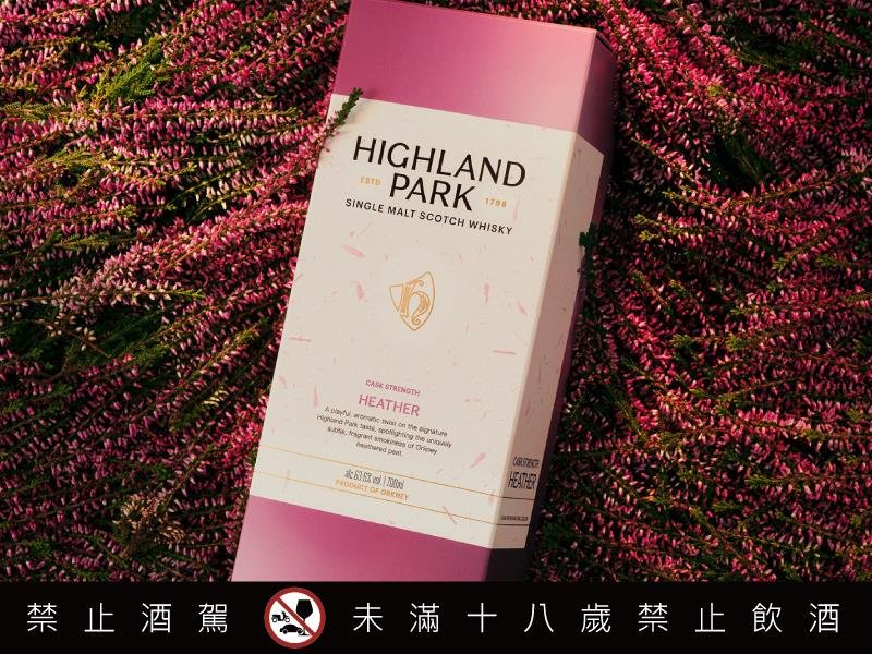 高原騎士鉅獻全新原桶強度 Cask Strength Heather石楠花