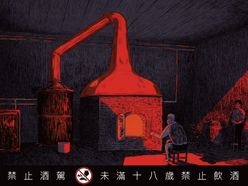 麥卡倫 The Red Collection 73年 紅色經典系列 臻稀新品問世 新銳釀酒大師Euan Kennedy 成就穿梭時空的極致工藝