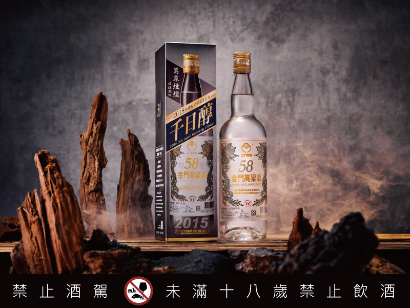 首度現蹤金門高粱九年老酒 天公酒 限量上市