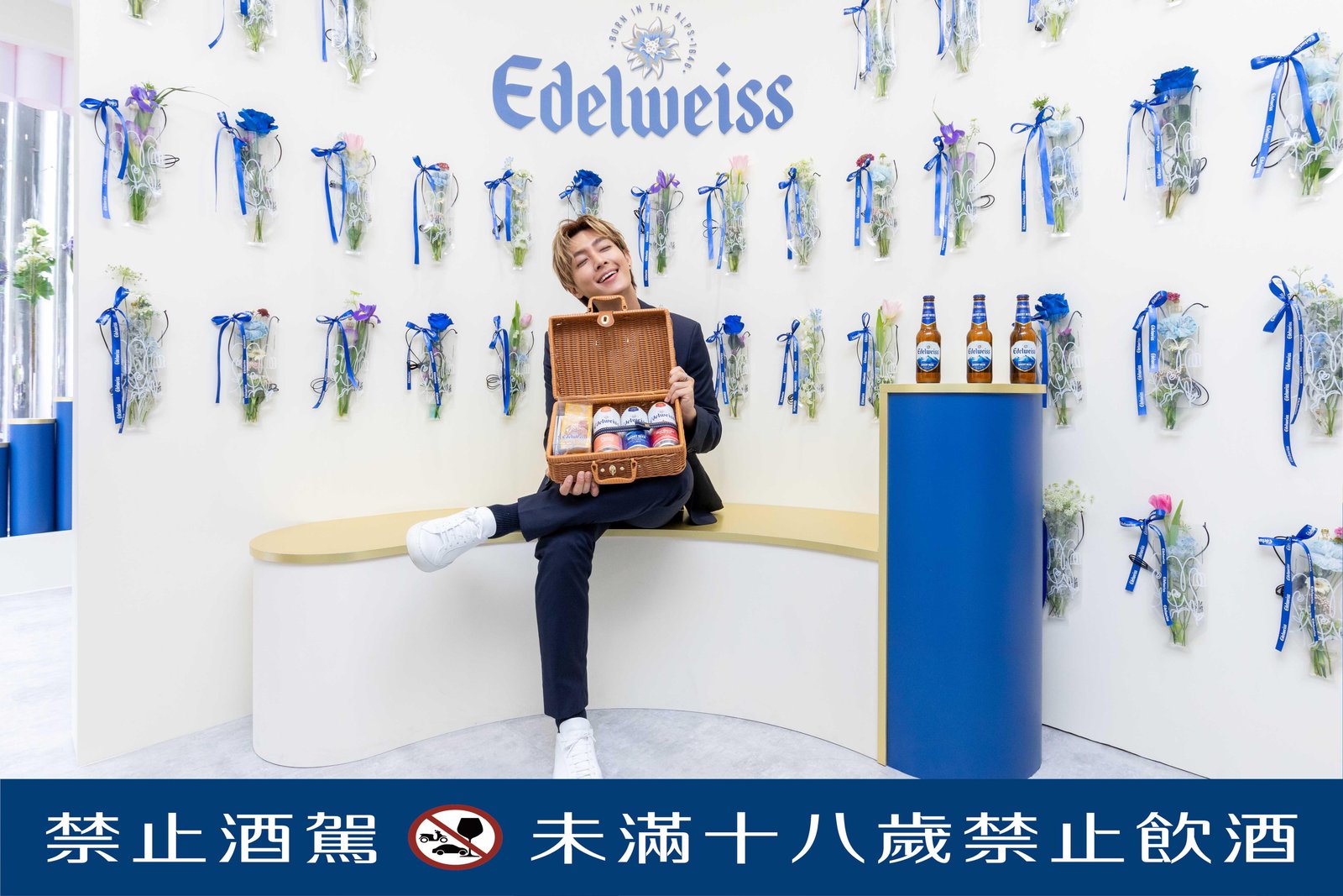 「啤酒界香檳」艾德懷斯小白花頂級白啤酒粉紅狂潮來襲 炎亞綸為閨蜜現身