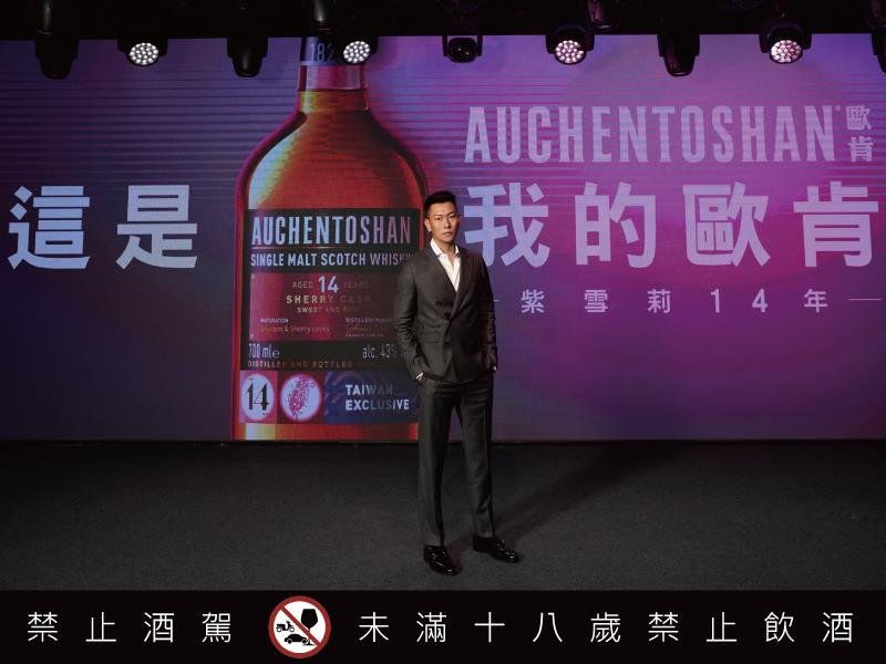 潮流男神 瘦子E.SO的「癮」酒唯一選擇 霸氣宣佈新歡「這是我的歐肯」驚喜揭開歐肯蘇格蘭威士忌品牌代言人