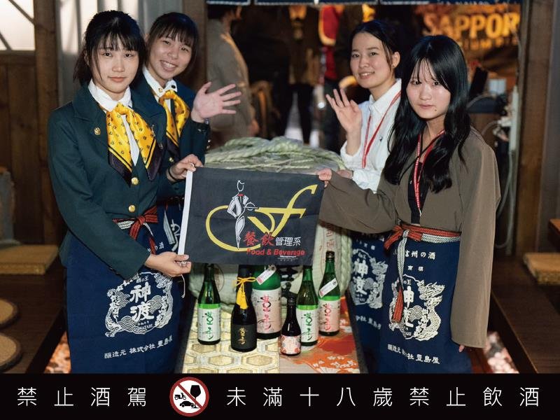 島屋ｘ綠芽酒藏共譜台日交流終章