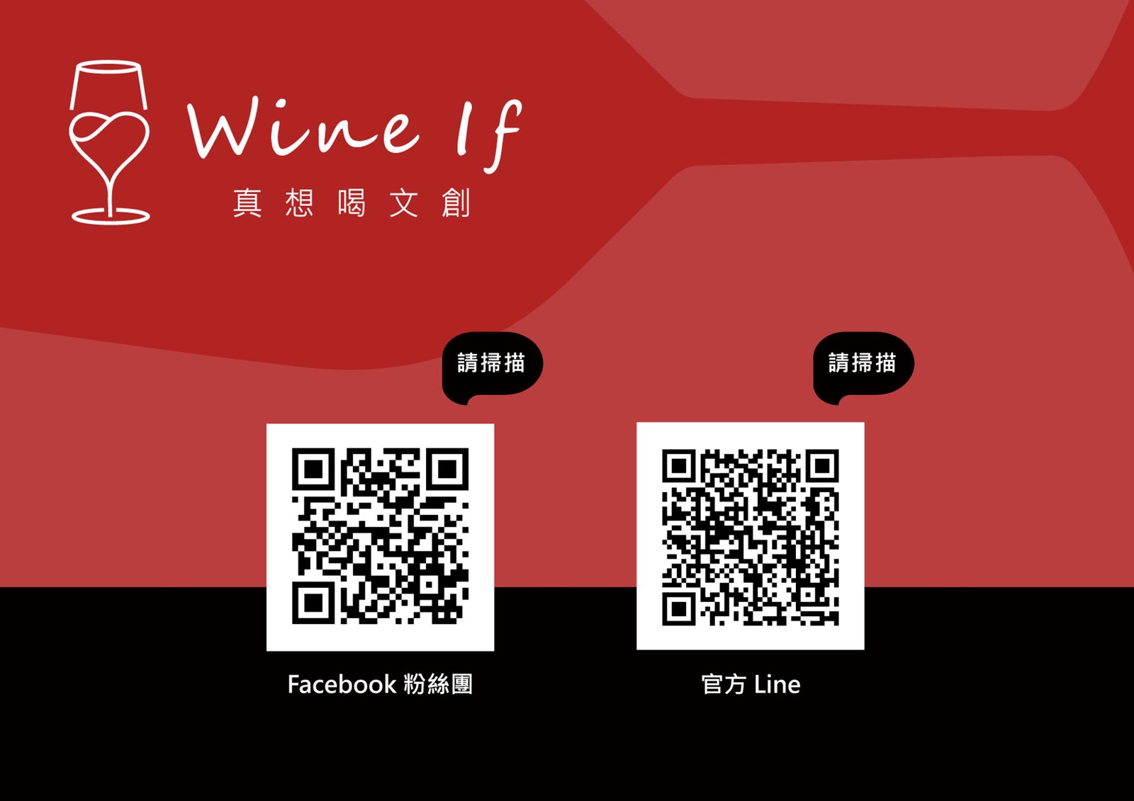 2022台北國際酒展,台北南港展覽館,展昭,wine,whisky,sake,beer