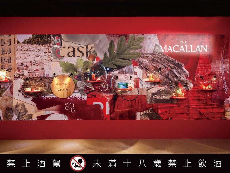麥卡倫 雪莉新裝 360 體驗展演工藝 品質與創新的世紀美學