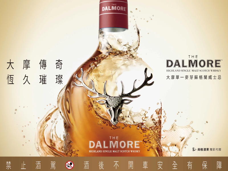 大摩璀璨奢展 BELLAVITA耀眼登場! 以金庫打造沉浸品酩體驗 探索珍稀限定酒款
