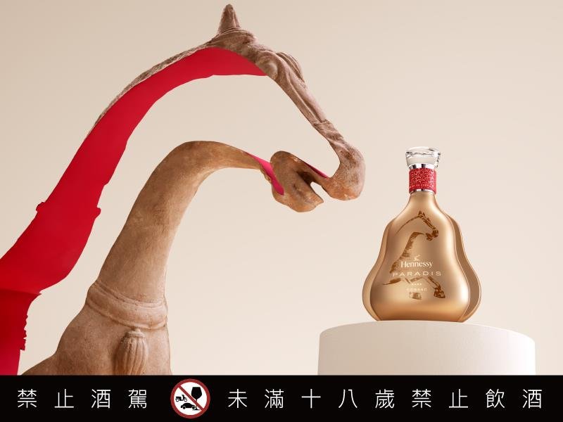 軒馬奔騰 邁向新程 軒尼詩迎接2026馬年新春 推出年度匠心限量珍藏系列禮盒