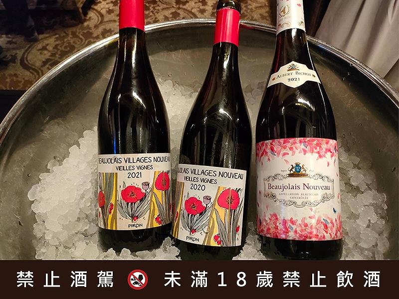酩洋國際,Albert Bichot,Masion Piron,Leroy,薄酒萊,林裕森Beaujolais