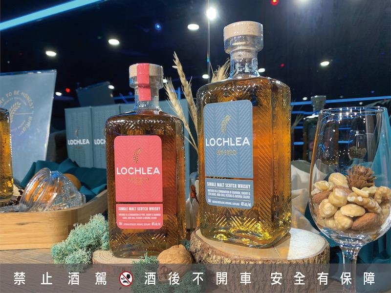 橡木桶長安動感品酒教室盛大開幕,獨家代理的洛基亞威士忌僅限秋季限定!