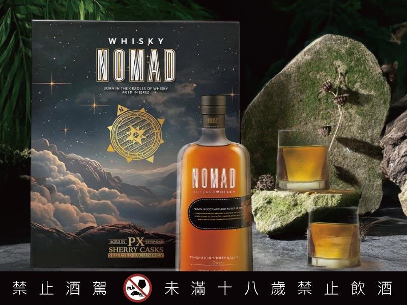 以禮見尊榮 橡木桶洋酒中秋禮盒