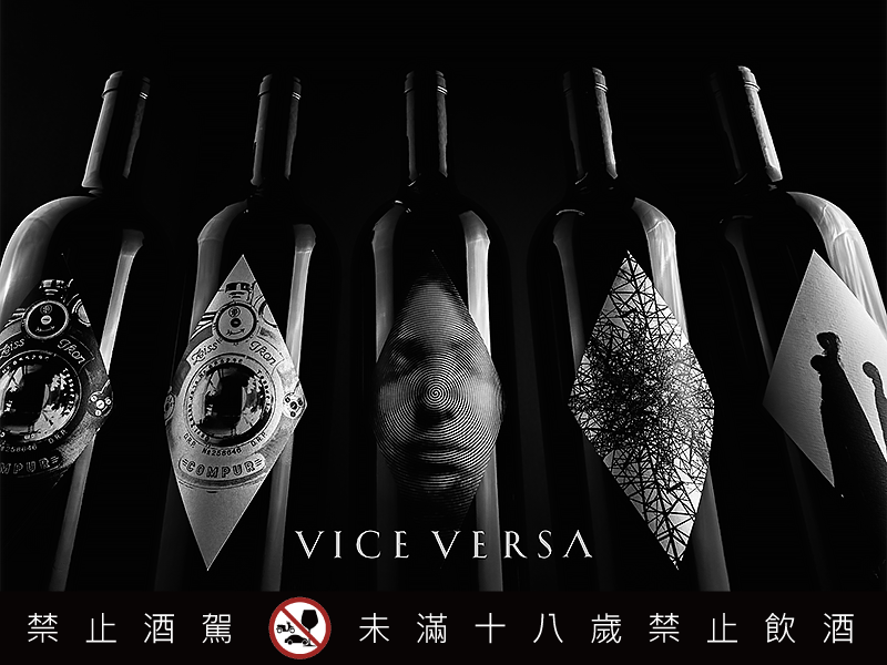 IN CULT 潮膜 星坊酒業再次引領膜拜酒新潮流