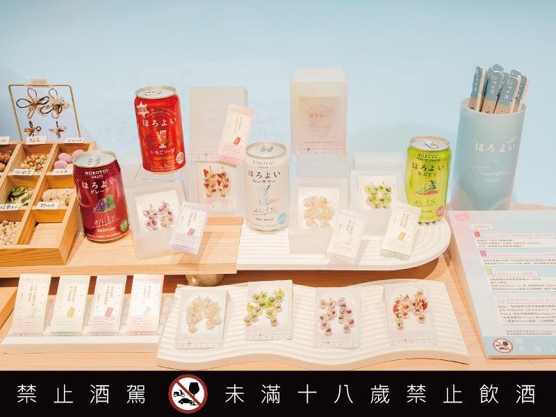 Horoyoi微醉 草莓蘇打 冬季莓果 甜美登場 把戀愛化作耳邊風景