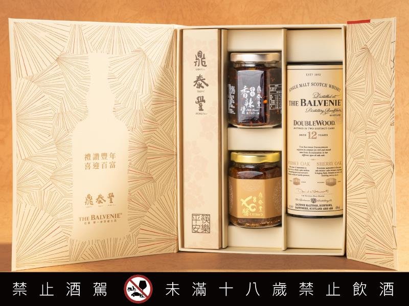 百富攜手鼎泰豐迎新年 豐年百富限量禮盒 為歲末餐桌創造豐饒新滋味