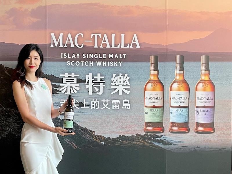 獻給真正懂威士忌的人 OLD PERTH歐柏斯、MAC-TALLA慕特樂 蘇格蘭威士忌國際新秀首度登台