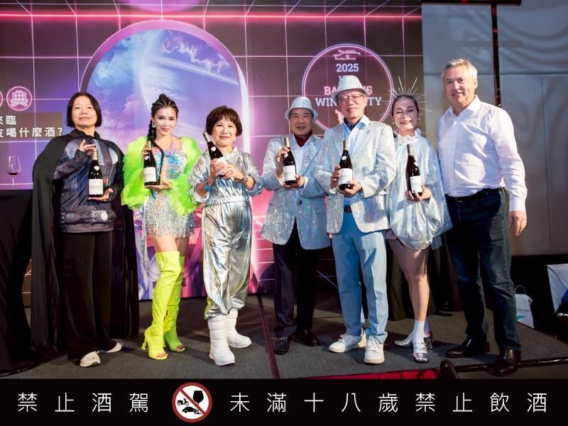 2025 第15屆酩洋酒神慶典Wine Party圓滿落幕 外星共存時代 開啟葡萄酒品飲新視角
