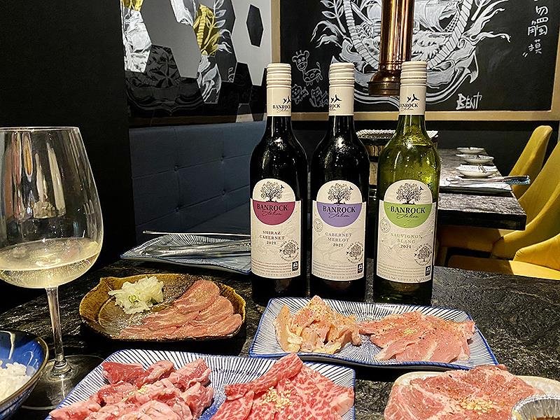 Banrock Station,班洛克酒莊,黑松,中秋節,烤肉,葡萄酒,澳洲葡萄酒