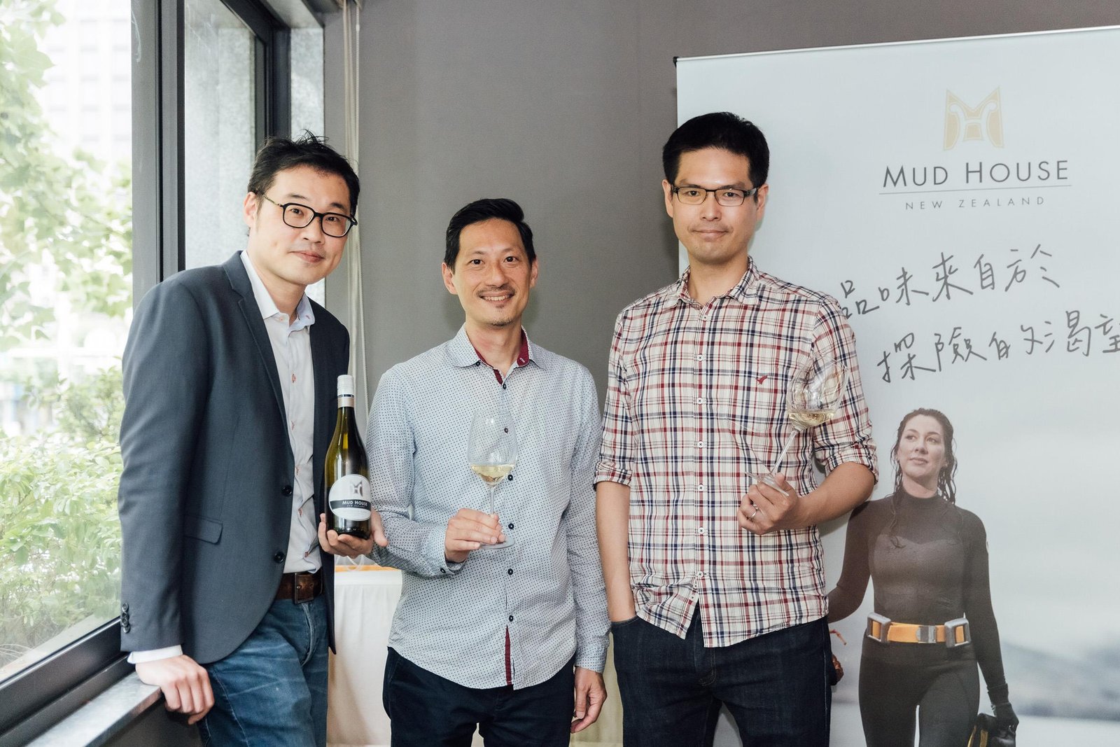 紐西蘭Mud House泥房子葡萄酒登台 創造葡萄酒新視野 開展味覺專屬冒險