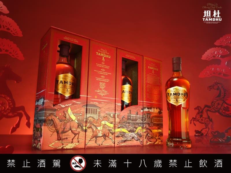 坦杜生肖系列 火馬年 限定版磅礡登場 攜手精品御用藝術家鄒駿昇 以經典 八駿圖 再創雪莉傳奇