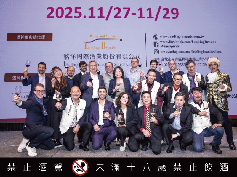 2025酩洋酒神慶典 外星共存時代來臨