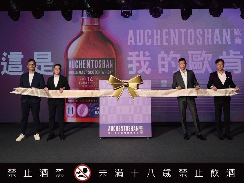潮流男神 瘦子E.SO的「癮」酒唯一選擇 霸氣宣佈新歡「這是我的歐肯」驚喜揭開歐肯蘇格蘭威士忌品牌代言人