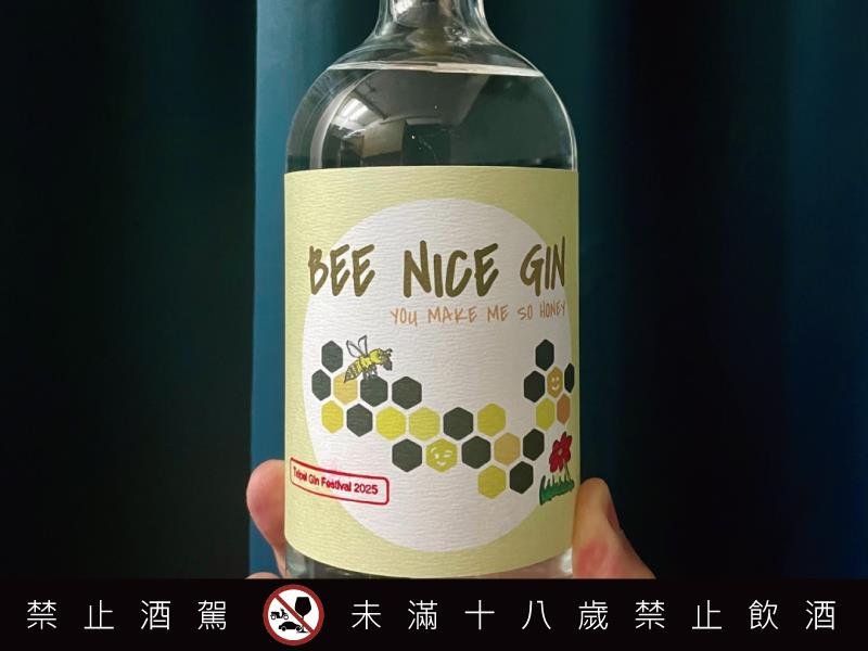 2025 Gin Festival Taipei 攜手全新 台北 Bar Show 盛大登場