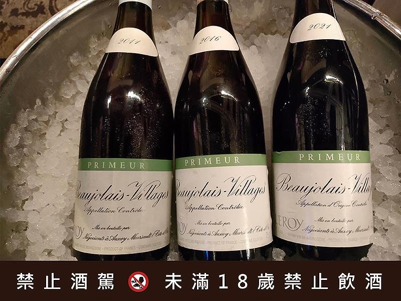 酩洋國際,Albert Bichot,Masion Piron,Leroy,薄酒萊,林裕森Beaujolais