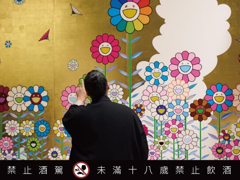 香檳王 Dom Pérignon 攜手村上隆 Takashi Murakami 以當代藝術風格詮釋極致年份