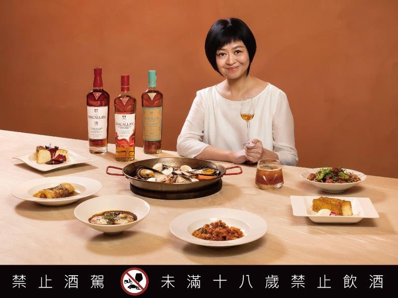 麥卡倫 為時代 創新味 引領風味革命 攜手葉怡蘭開啟歲末餐桌新態度