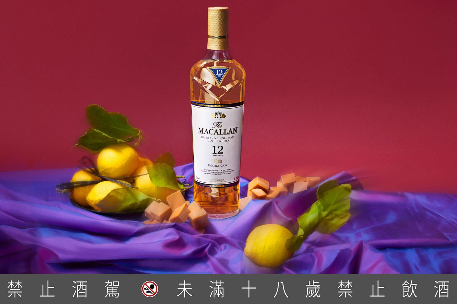 當代攝影詩人Erik Madigan Heck以鏡頭詮釋麥卡倫 雪莉王者的奇幻交織 麥卡倫《食光盛宴》活動報名