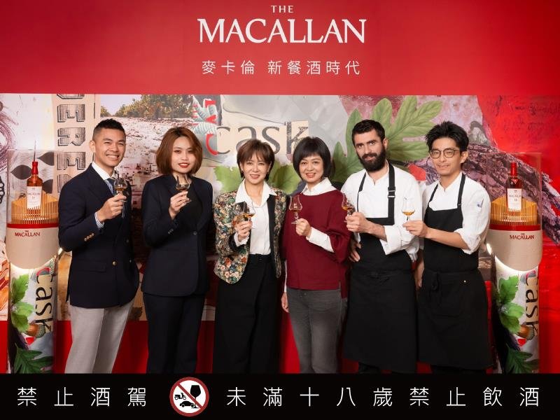 麥卡倫攜手全台新世代名廚餐酒館 引領新餐酒時代潮流