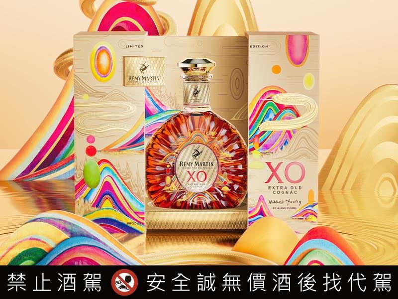 人頭馬君度集團 金蛇迎祥 醇香傳世