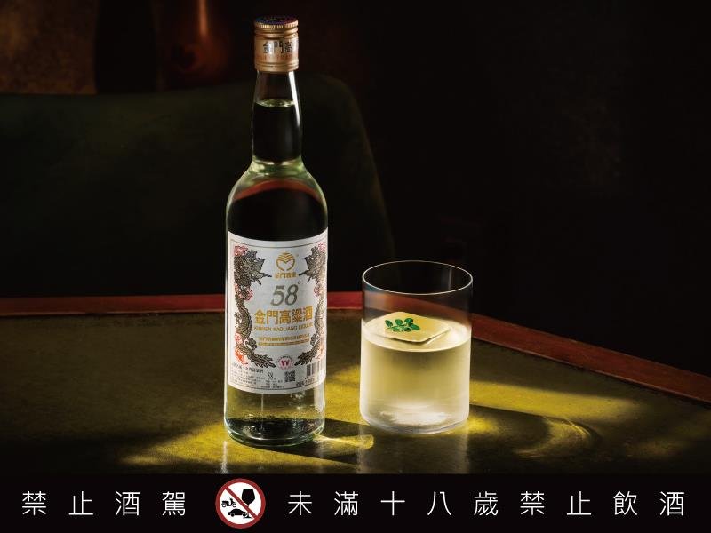 金門酒廠發布全台30間酒吧指南 打造高粱調酒跑吧攻略