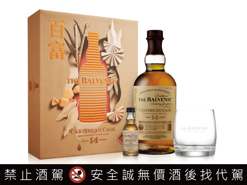 一心造一藝與台灣風味的絕美邂逅 百富攜手全台15家知名餐廳 盛大展開百富宴
