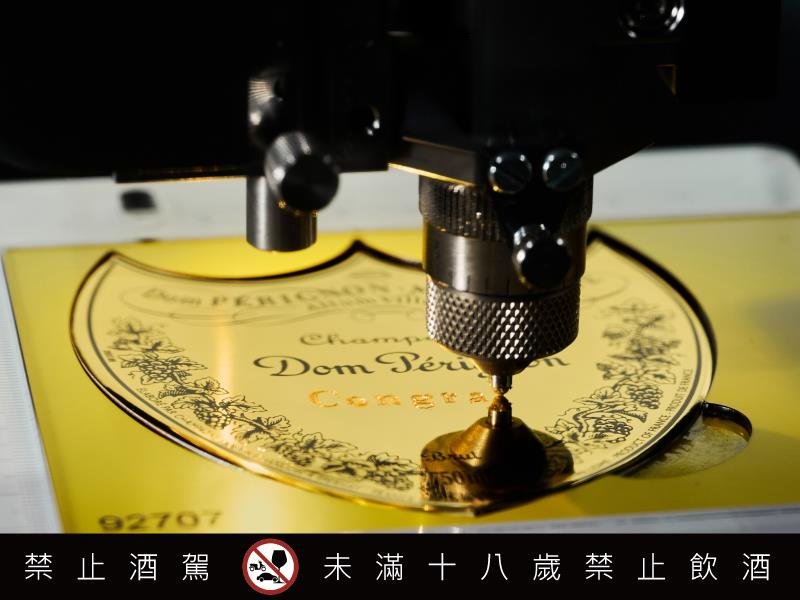 香檳王呈獻頂級客製化服務