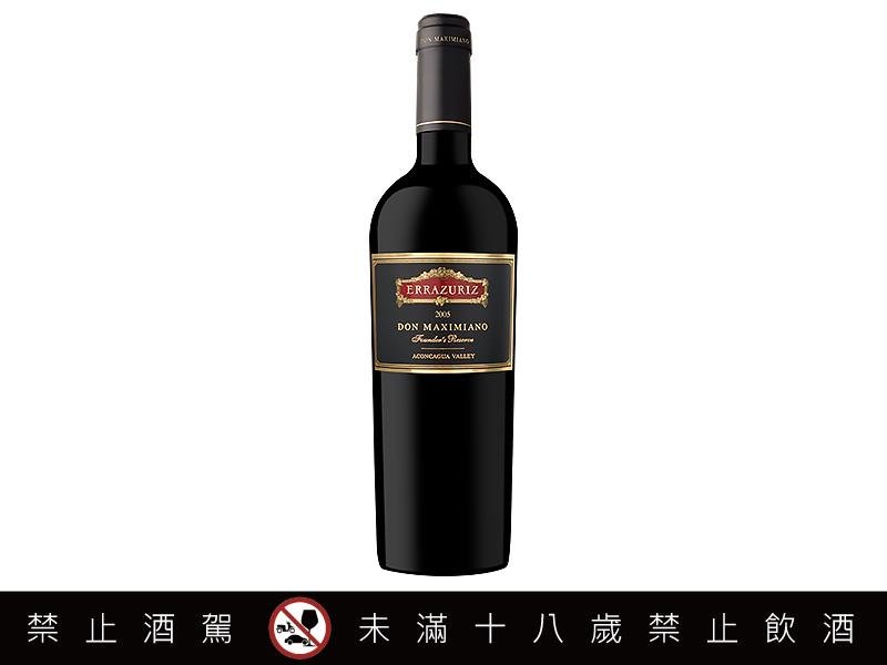 智利酒王 Errazuriz伊拉蘇酒廠 Don Maxmiano麥西米亞諾典藏珍釀紅酒