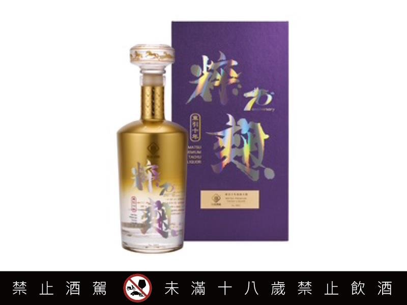 馬祖酒廠精品系列 2025年粹麴典藏之作 稀珍上市