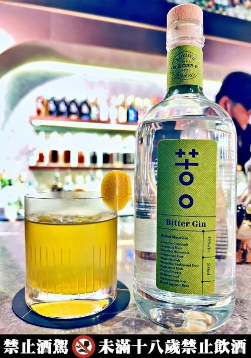 好飲學院,2023限量版,苦口琴酒,gin,琴酒