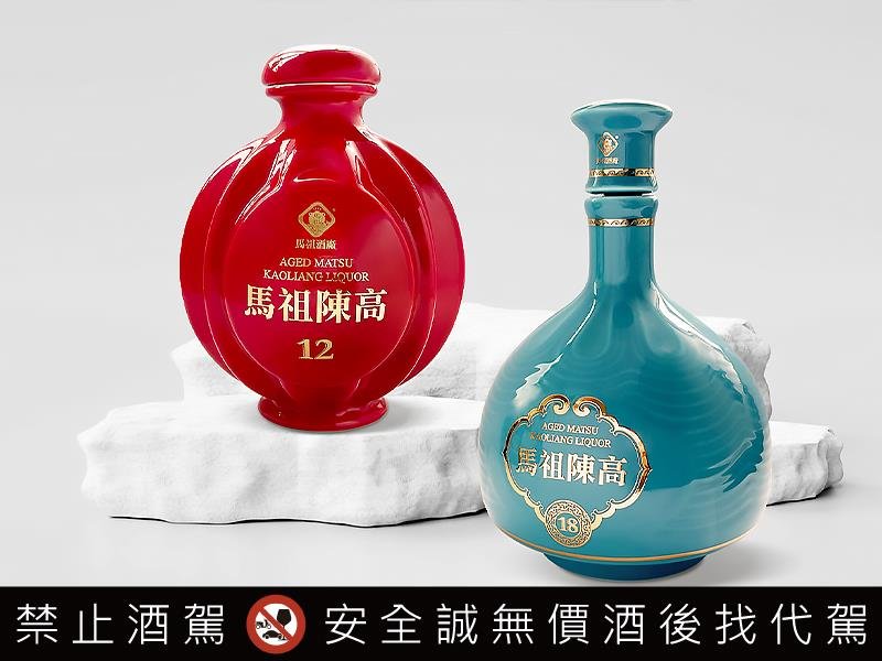 泰山企業攜手馬祖酒廠 推出全新嶼藏系列 12年 18年陳年高粱 匠心之作驚豔烈酒世界