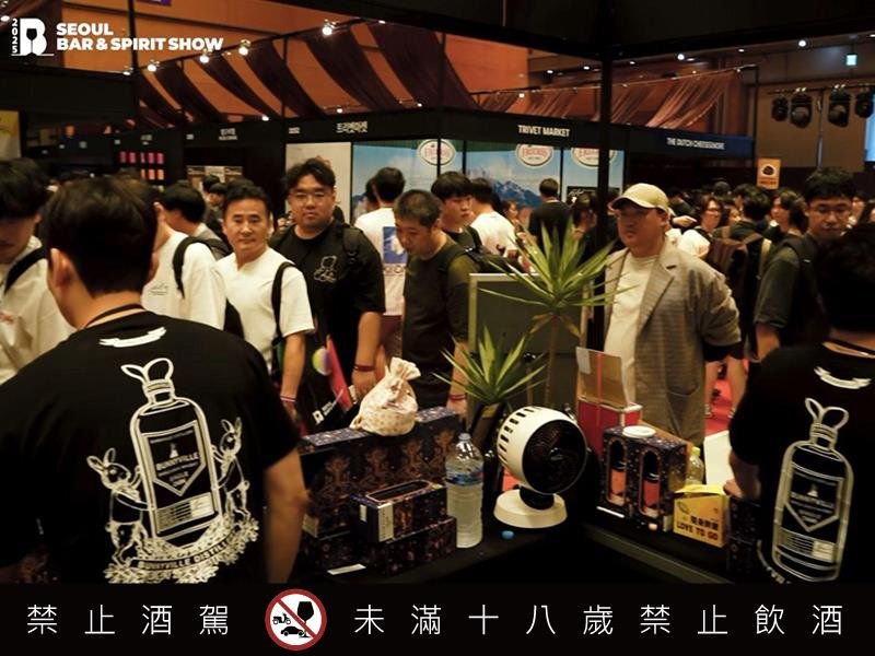 龐尼維爾Bunnyville威士忌閃耀2025韓國Bar Show