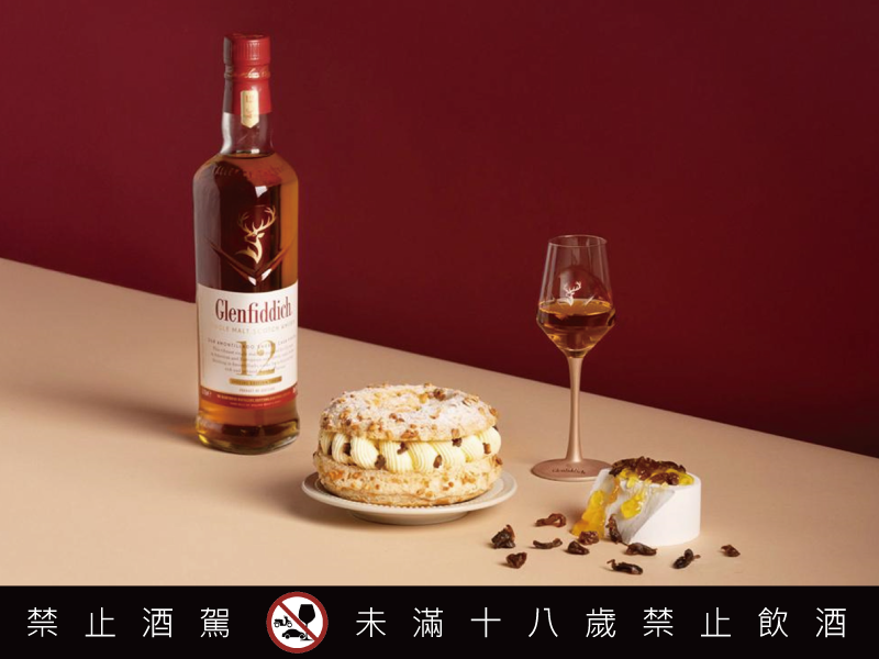 蘇格蘭威士忌與法式經典甜點的跨界聯彈 打造春日微醺甜點新體驗