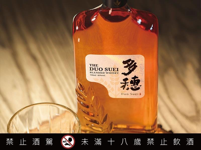 台灣威力! 多穗威士忌嚴選蘇格蘭百年酒廠精隨 提供台灣消費者價格低調、風味奢華的品飲新選擇!