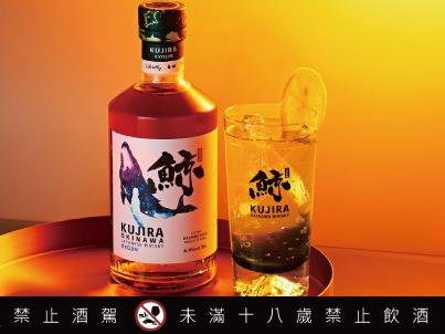 鯨 HIGH 狂潮席捲四城 今夏最嗨祈願體驗登場