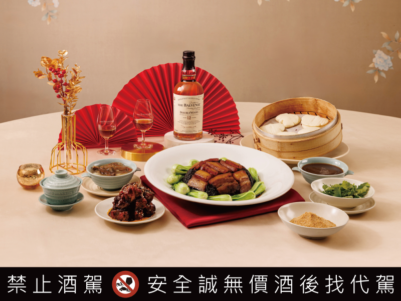 一心造一藝與台灣風味的絕美邂逅 百富攜手全台15家知名餐廳 盛大展開百富宴